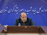 ضرورت بازرسی و ارزیابی عملکرد اثربخش با رویکرد انصاف و حسن نیت