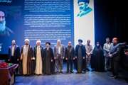  آیین گرامیداشت و تکریم  خانواده‌های معظم شهدای «جنگ رمضان» تهران بزرگ